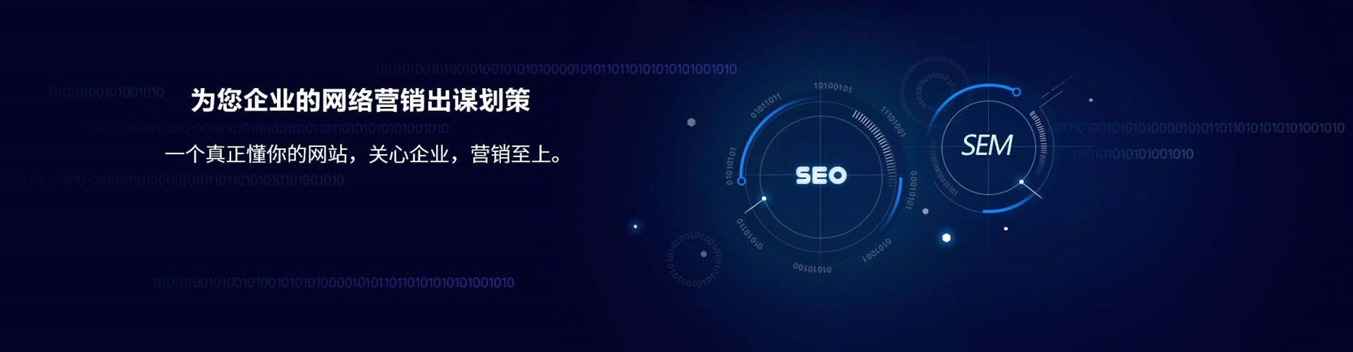 德令哈百度竞价包年