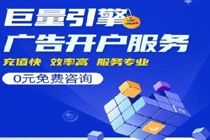 百度推广案例：揭秘高转化广告策略