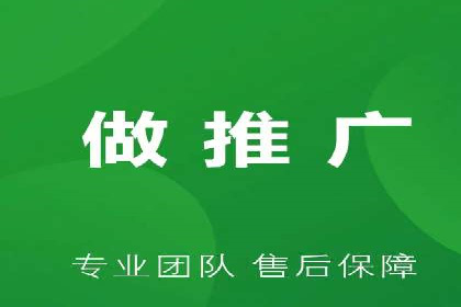 行业趋势下的SEM推广竞价代运营策略